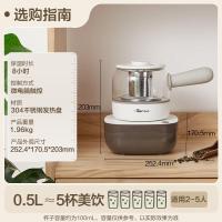 小熊(Bear)煮茶器养生壶便携式家用蒸茶器0.5L创意收纳旅行花茶壶ZCQ-A05S1配茶盘茶杯