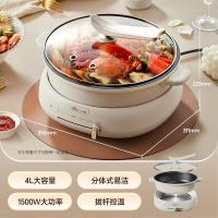 小熊(Bear)电火锅专用锅电炒锅电煮锅多功锅家用分体式焖锅煎锅涮烤火锅可拆锅电热锅4L[可立式上盖]