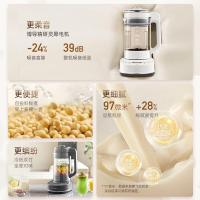 摩飞电器低音破壁机家用加热豆浆机多功能预约定时榨汁搅拌机果汁机双层隔音婴儿辅食机MR8202PLUS版灰