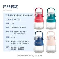 摩飞电器二代榨汁杯榨汁桶家用榨汁机迷你果汁机多功能冷萃杯胖吨桶MR9806小甜筒MR9806[落樱粉]