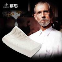 慕思[苏菲娜]颈椎枕芯悦系列高低枕单人家用酒店脊椎枕头[苏菲娜]PSZ1-161乳胶枕单只