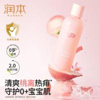 润本桃子水爽身露婴儿宝宝痱子水专用桃叶精华液体爽身粉200ml1瓶[大容量装]桃子水