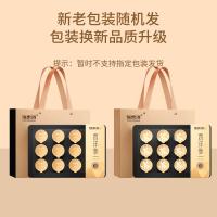 福东海西洋参片礼盒108克[12罐]花旗参充氮小罐送父母长辈