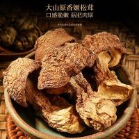 福东海羊肚菌山珍菌菇礼盒135克云南特产菇类干货姬松茸鹿茸菇菌菇包灵芝片汤料滋补品送礼送长辈