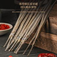 福东海六角海龙10条干货大刁原材料煲汤食材送礼盒泡酒料组合