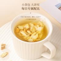 福东海元气四宝茶[20袋]芪麦冬党参西洋参双参搭灵芝五味子止汗茶