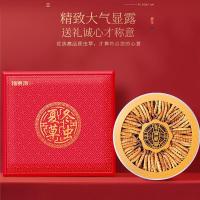 福东海冬虫夏草20克礼盒一级品质整条(4-5条/g)甄选高海拔冻干