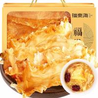 福东海鳕鱼胶150g鱼肚鳔胶原蛋白鱼胶礼盒装送孕妇女人营养品送礼佳品