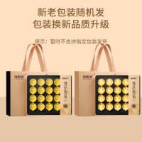 福东海特大精选昆仑雪菊200克-20罐礼盒胎菊养生茶送长辈节日礼盒