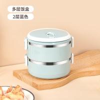 沃德百惠(WORTHBUY)不锈钢饭盒成人保温饭盒便携分隔可爱便当盒学生2层餐盒蓝色2层