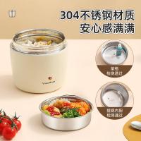 沃德百惠(WORTHBUY)不锈钢保温饭盒学生专用上班族儿童超长保温桶便携多层汤壶饭桶