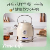 SERAFINOZANI尚尼电水壶ZN-SH1501智能感应温度内壁食品级材质轻奢复古珍珠白