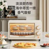 SERAFINOZANI尚尼电烤箱SZ-K01,双旋钮设计,可视玻璃窗,菜单设计,象牙白色彩米白色12L