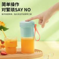 荣事达榨汁杯小型便携果汁杯家用无线充电迷你榨汁机RZ-19Y3A