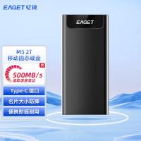 忆捷(EAGET)M5固态ssd移动硬盘手机type-c外接硬盘便携迷你商务简洁金属2TB商用