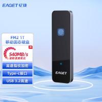 忆捷(EAGET)1TType-cUSB3.2移动固态硬盘(PSSD)FM2指纹识别防震耐用安全防护商用
