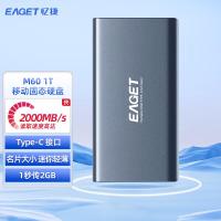 忆捷(EAGET)M60高速移动固态硬盘type-c接口高速读写2000MB/s迷你商务1TB商用