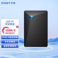 忆捷(EAGET)移动硬盘G20USB3.0接口2.5英寸移动机械硬盘写入100M/S以上4TB商用