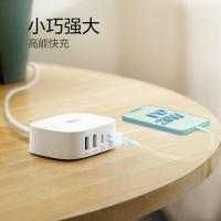 公牛多口30W充电器适用iphone华为pd20w快充头[1.5米U1204]2USB+2Type-C