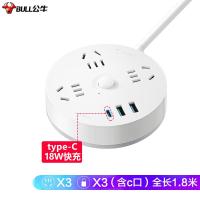 公牛新国标GN-R203UQ18WPD快充圆盘插座全长1.8米3USB+3位总控插排/插线排(单位:个)