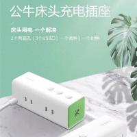 公牛(BULL)闹钟充电器充USB插座插线板多孔排插插座TQU152(1.5米)