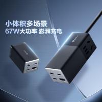 公牛(BULL)氮化镓67W充电器快充笔记本插座/插线板/插排/接线板USB+2插孔全长1.5米