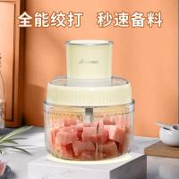 艾贝丽多功能绞肉机迷你碎菜辅食机搅肉机绞馅碎肉机电动佐料搅拌机打肉泥料理机ABL-JR98米白色2L