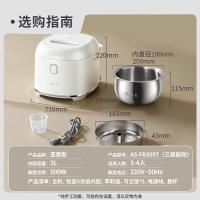 亚摩斯(Amos)钛釜无涂层电饭煲压力纯钛比好3升多功能粥汤3-4人老人可用电饭锅AS-FB309T