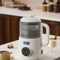 BLAUPUNKT德国蓝宝破壁豆浆机家用迷你全自动加热豆浆机多重降噪榨汁机多功能料理机BP-DJ07白色