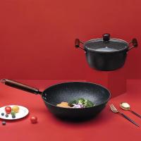 荣事达(Royalstar)麦饭石二件套RSD083-FJ