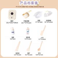 荣事达电煮锅电蒸锅儿童迷你小厨房真煮套装生日做饭可吃7-14岁六一儿童节RS-BG308