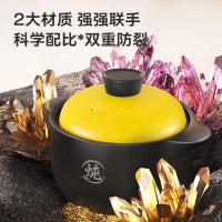 荣事达(Royalstar)砂锅煲汤熬药煮粥焖饭砂锅陶瓷炖汤沙锅家用养生汤锅瓦煲瓦罐3.3L