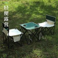 飞图乐(FTLY)户外折叠桌椅便携式烧烤露营装备阳台餐桌自驾游桌椅三件套户外折叠桌椅三件套