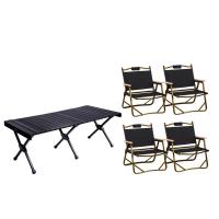 飞图乐(FTLY)飞图乐FTLY全铝合金折叠桌椅套装暄曜黑蛋卷桌折叠桌椅一桌四椅大号五件套
