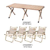 飞图乐折叠椅克米特椅中号/大号原木蛋卷桌套装桌椅五件套原木桌椅五件套-大号