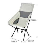飞图乐便携折叠椅超轻月亮椅钓鱼露营椅子靠背小凳子折叠月亮椅白色大号米白大号