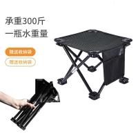 飞图乐户外折叠椅露营便携休闲轻便凳钓鱼凳黑条纹钓鱼椅折叠凳小马扎