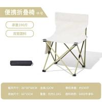 飞图乐(FTLY)露营折叠椅小马扎折叠凳户外垂钓椅多功能钓鱼椅写生椅月亮椅米白-中号