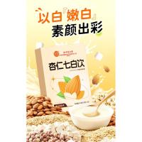 同仁堂北京同仁堂杏仁七白饮山药杏仁粉莲子无添加早餐代餐粉150克