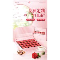 内廷上用北京同仁堂红参玫瑰花茶24罐补气血女神元气茶补气养血送礼
