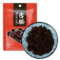 古松黑红糖400g老红糖甘蔗熬制二十年品牌