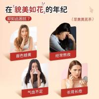 同仁堂北京同仁堂苹果芪水茶原料包红枣枸杞果养生茶包80g+10袋