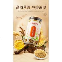 内廷上用北京同仁堂苦荞茶[500g]荞麦茶大麦茶大凉山苦荞全颗粒