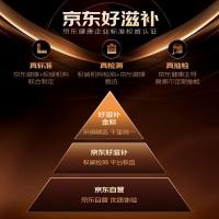 方家铺子枸杞特优级大果300g宁夏中宁红枸杞子送长辈父母泡水养生茶