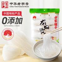 方家铺子龙口粉丝500g粉条水晶粉蒜蓉扇贝粉丝南北干货火锅烧烤食材