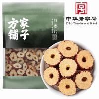 方家铺子中华红枣片100g/袋装无核枣片红枣圈脆片煲汤煮粥