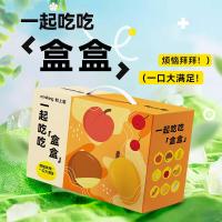 粒上皇坚果炒货干果零食特产新鲜栗子板栗源自燕山山脉甘栗仁即食粒上皇一起吃吃盒盒礼盒483g