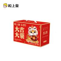 粒上皇坚果炒货干果零食特产新鲜栗子板栗源自燕山山脉甘栗仁即食粒上皇大吉大栗礼盒596g