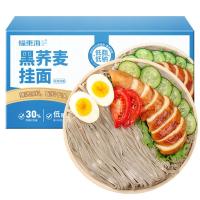 福东海黑荞麦面[5斤装]挂面非油炸健身代餐杂粮粗粮拌面低脂方便食品
