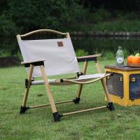 徽羚羊户外可拆卸折叠椅轻便克米特椅露营野餐钓鱼懒人导演椅卡其色矮背